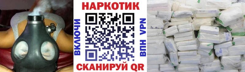 Купить ГАШ  COCAIN  Мефедрон  Бошки Шишки  Нестеров