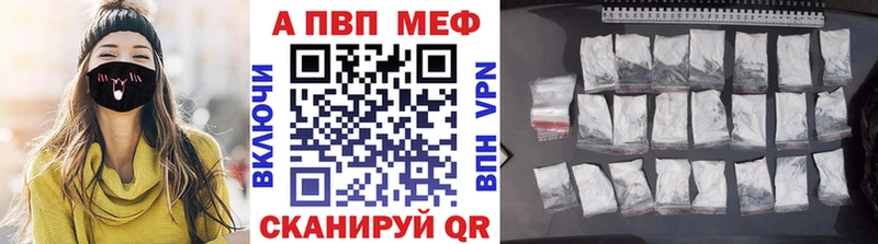 Купить Нестеров A-PVP Соль