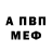 Кодеиновый сироп Lean Purple Drank Pnina Abramov