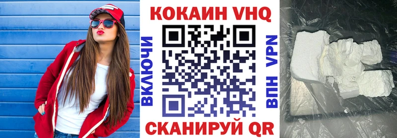 COCAIN Боливия  Купить закладки  Нестеров 