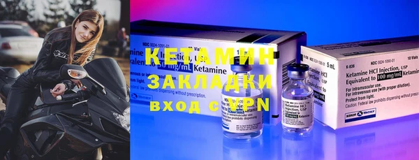 кристаллы Вяземский