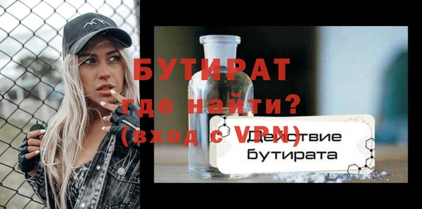 кристаллы Вяземский