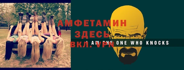 кристаллы Вяземский
