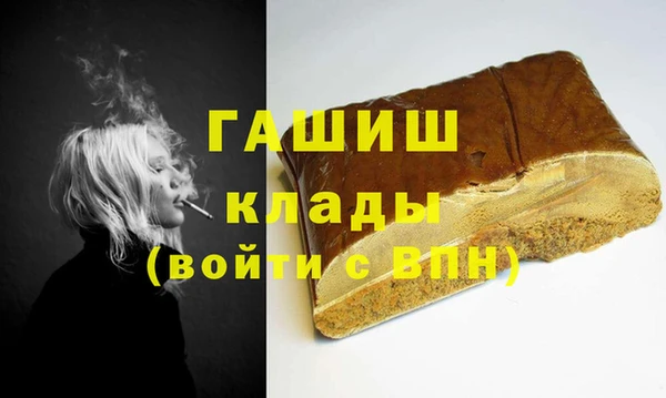 кристаллы Вяземский