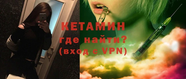 кристаллы Вяземский