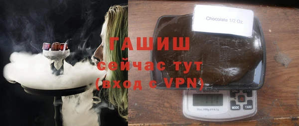 кристаллы Вяземский