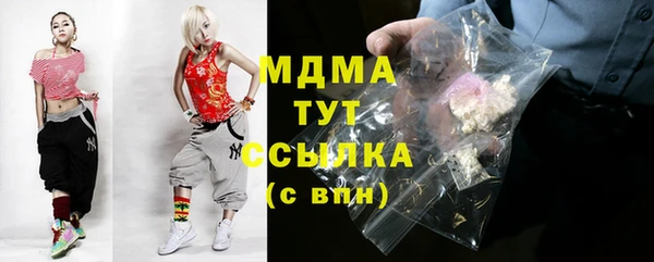ПСИЛОЦИБИНОВЫЕ ГРИБЫ Вязьма
