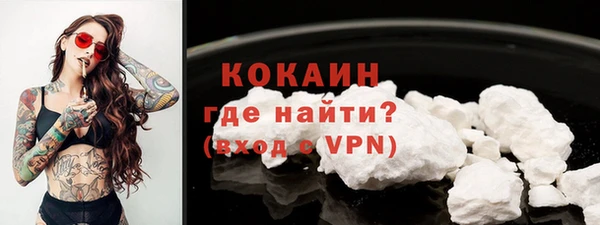 ПСИЛОЦИБИНОВЫЕ ГРИБЫ Вязьма