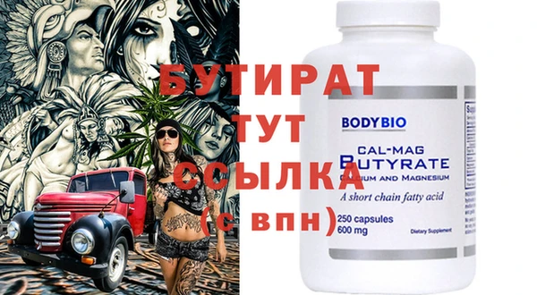 хмурый Вязники