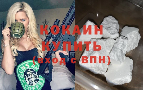 ПСИЛОЦИБИНОВЫЕ ГРИБЫ Вязьма