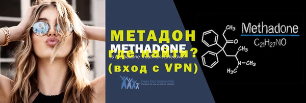 кристаллы Вяземский