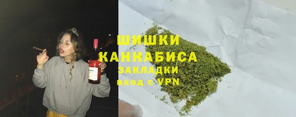 кристаллы Вяземский