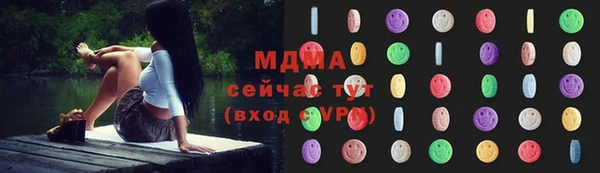 ПСИЛОЦИБИНОВЫЕ ГРИБЫ Вязьма