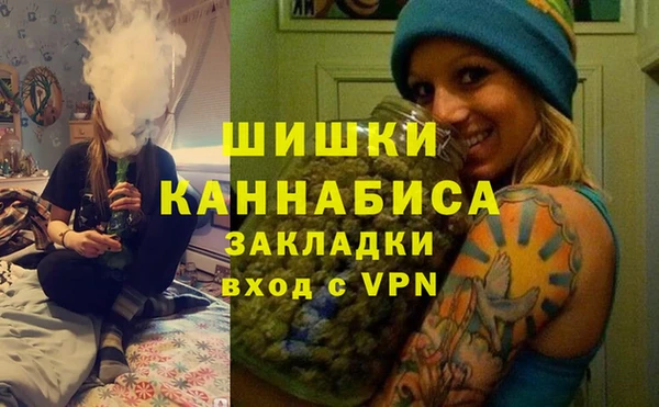 кристаллы Вяземский