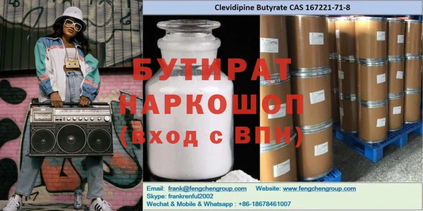 хмурый Вязники