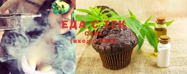 ПСИЛОЦИБИНОВЫЕ ГРИБЫ Вязьма