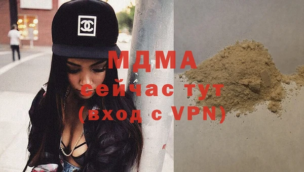ПСИЛОЦИБИНОВЫЕ ГРИБЫ Вязьма
