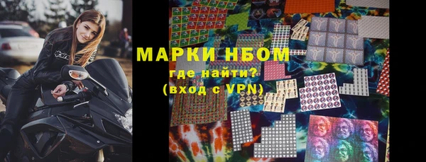 кристаллы Вяземский