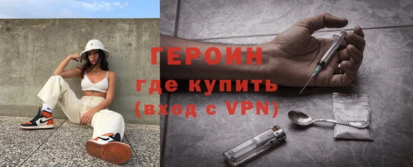ПСИЛОЦИБИНОВЫЕ ГРИБЫ Вязьма