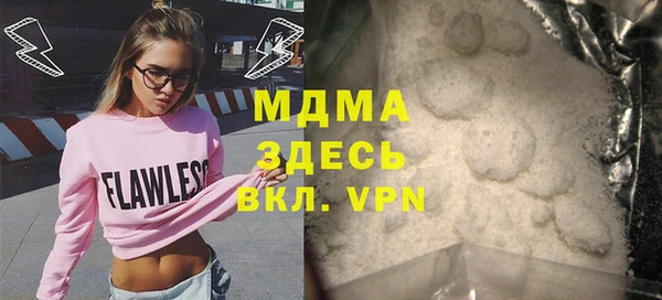 хмурый Вязники