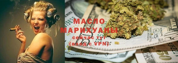 ПСИЛОЦИБИНОВЫЕ ГРИБЫ Вязьма