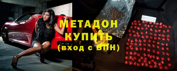 кристаллы Вяземский