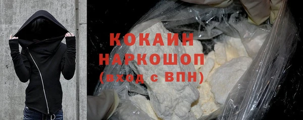 кристаллы Вяземский