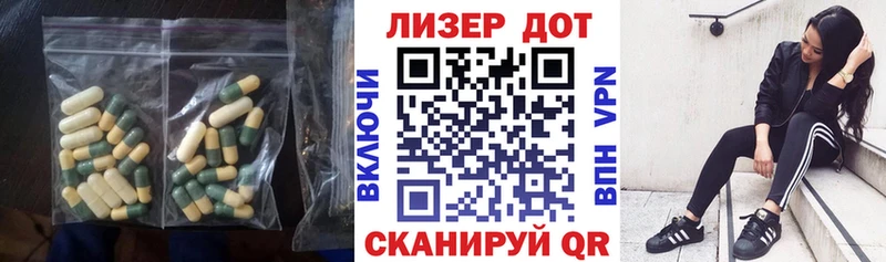 ЛСД экстази ecstasy  Купить  Нестеров 