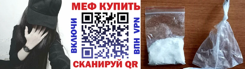 МЯУ-МЯУ 4 MMC  Нестеров 
