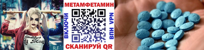Купить  Нестеров  Первитин пудра 