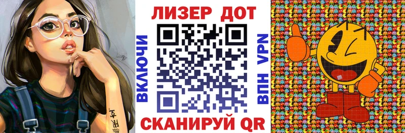 Марки 25I-NBOMe 1500мкг  Купить закладки  Нестеров 